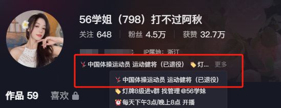！管晨辰评论区手撕对方回应不耻反荣球王会体育前体操运动员下海做擦边