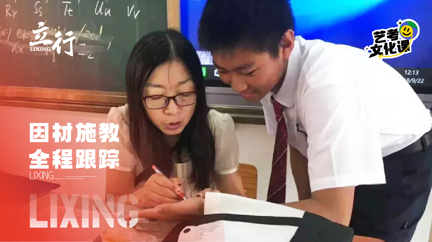 刺班+2024汕头高三冲刺班哪家好球王会首页2024年有没有高三冲(图2)