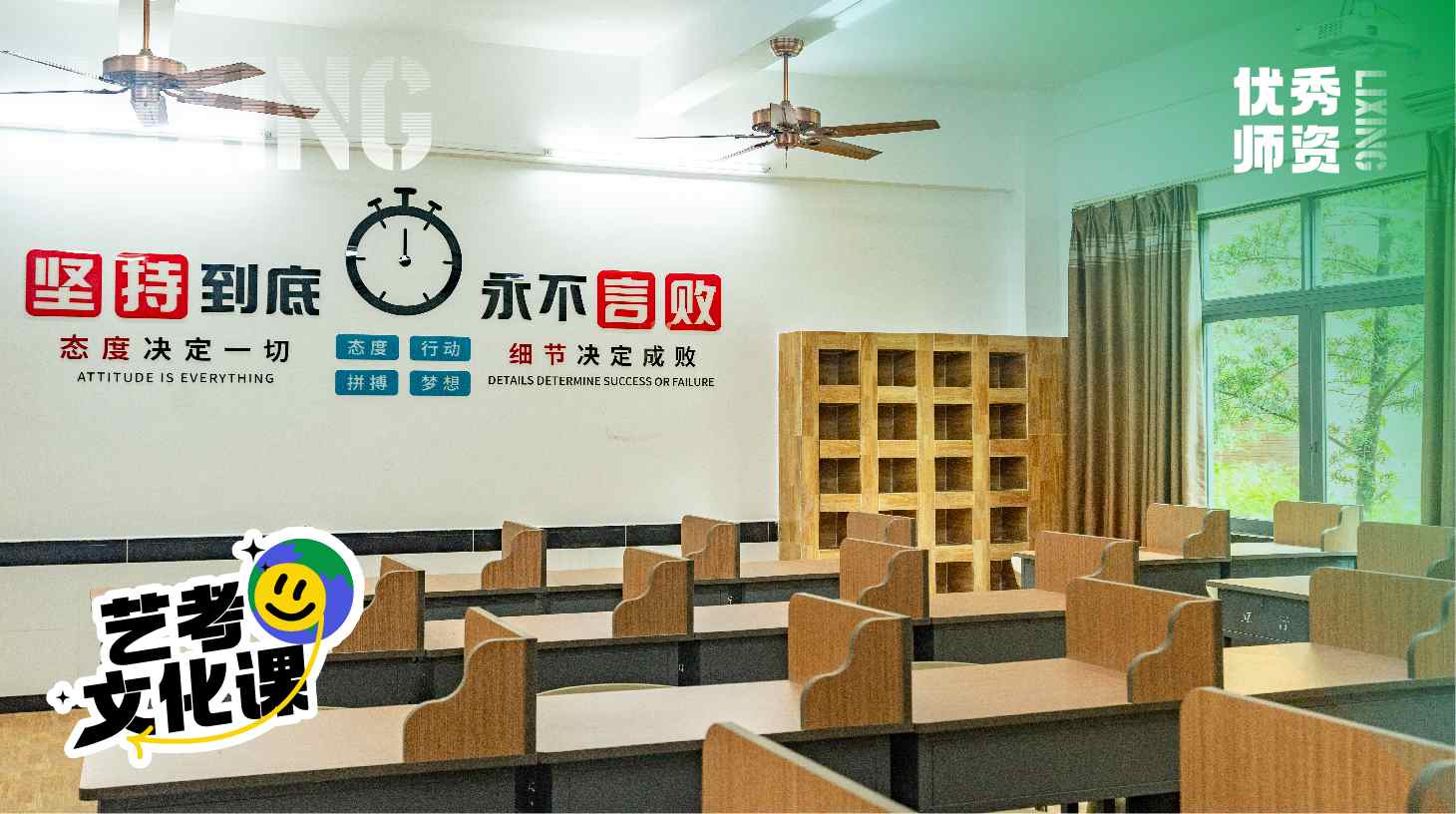 练营+2024汕头封闭式训练营哪家好球王会首页2024年有几家封闭式训