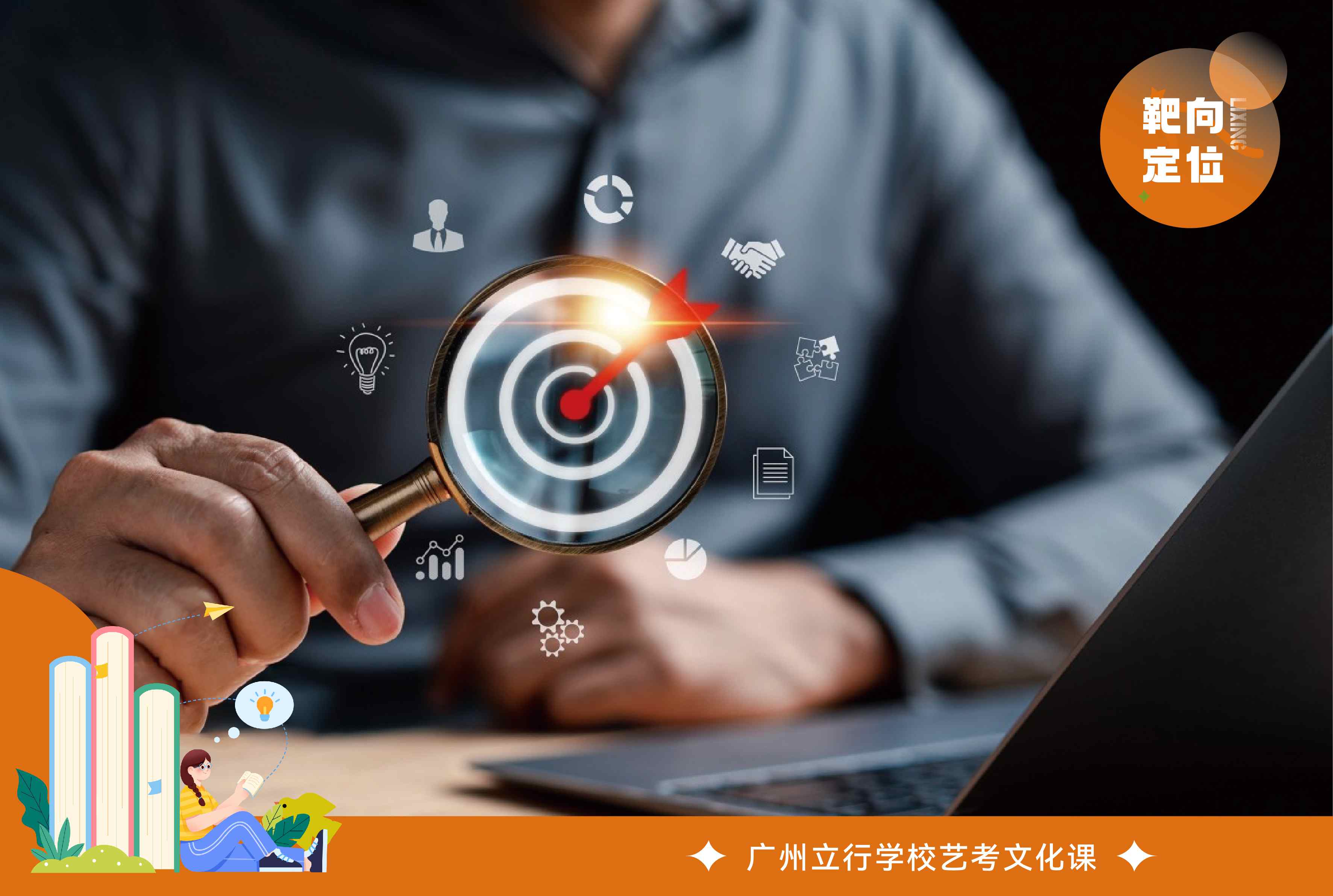 练营+2024汕头封闭式训练营哪家好球王会首页2024年有几家封闭式训(图3)