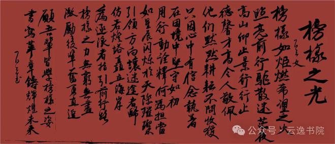 样9收看观后感球王会网页版榜(图2)