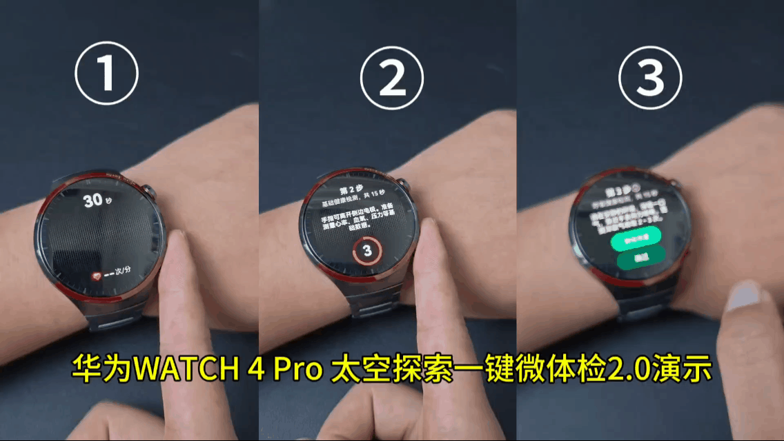 能手表推荐：选择这些品牌不会错！球王会2025年性价比出色的智(图13)