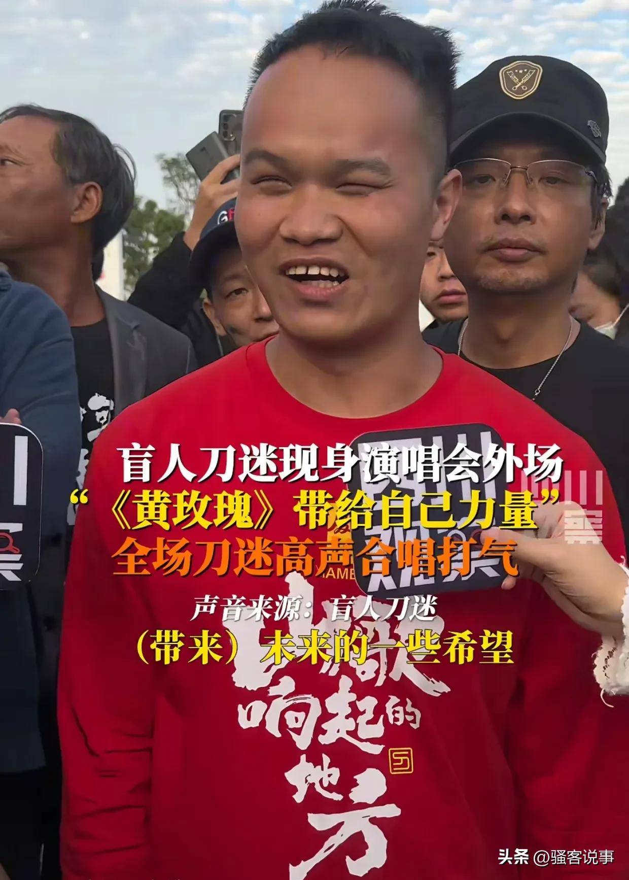 两首歌右手“护腕”格局拉满四大看点球王会体育刀郎厦门演唱会突然增加