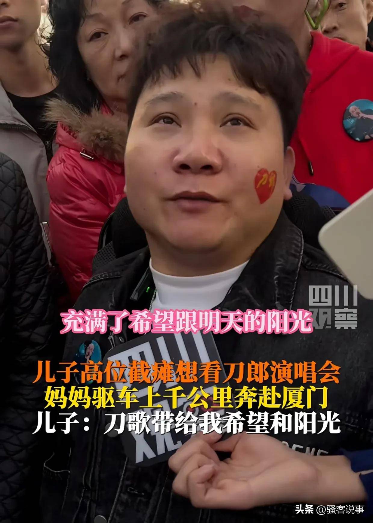 两首歌右手“护腕”格局拉满四大看点球王会体育刀郎厦门演唱会突然增加(图4)