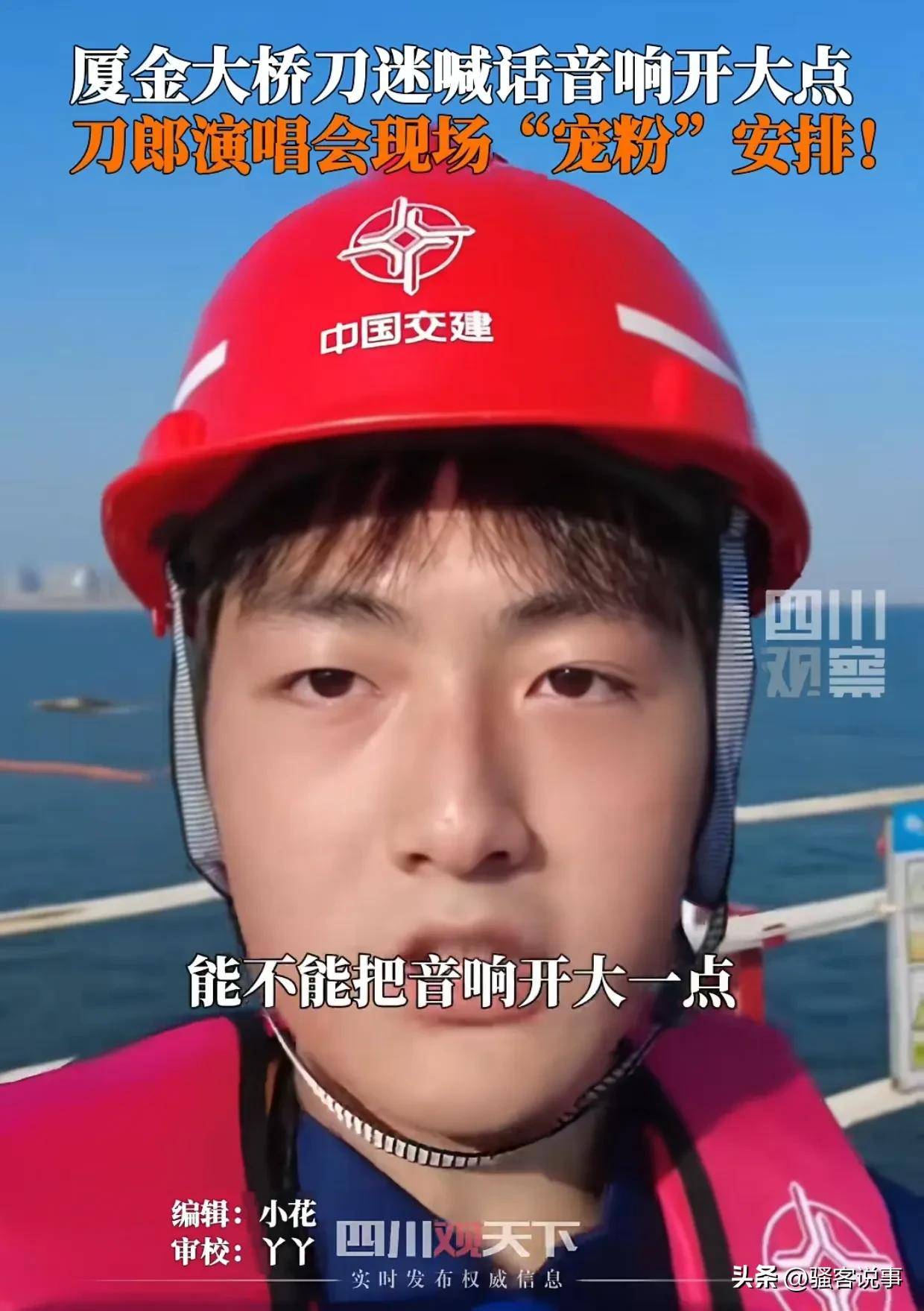 两首歌右手“护腕”格局拉满四大看点球王会体育刀郎厦门演唱会突然增加(图6)