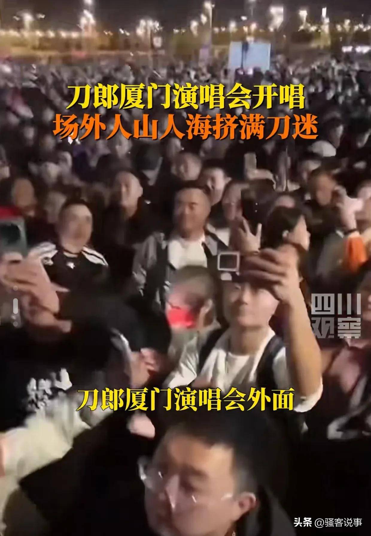 两首歌右手“护腕”格局拉满四大看点球王会体育刀郎厦门演唱会突然增加(图7)