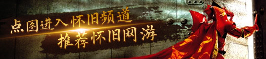 么必肝荣誉奖励的东西实在太好了球王会网站魔兽世界周年服为什