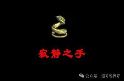 的外观是骑士手镯强化版本曾备受欢迎球王会首页热血传奇：它拥有独一无二(图3)