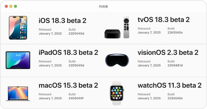 Beta2测试版优化计算器功能！球王会体育网站苹果发布iOS183(图4)