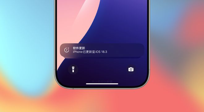 Beta2测试版优化计算器功能！球王会体育网站苹果发布iOS183