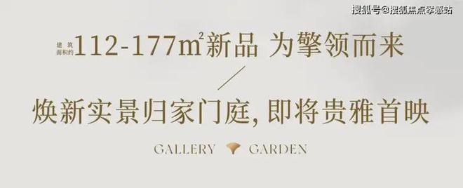站海上·清和玺-楼盘评测-上海房天下球王会体育网站海上·清和玺售楼处-网(图13)