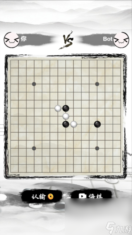 介绍2025 可玩性高的五子棋游戏汇总球王会体育网站有段位的五子棋游戏有哪些(图3)