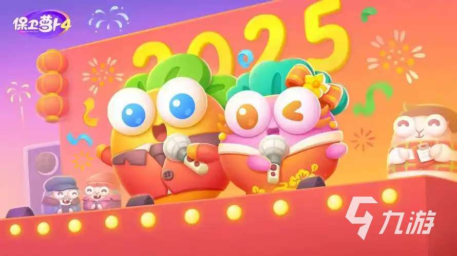 25好玩的适合老年人游戏排行榜有没有适合老年人玩的游戏 20(图5)