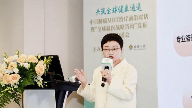 “全球就医战略咨询”服务集合全球智慧盛诺一家推出(图2)